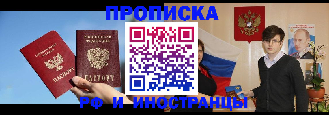 регистрация в Майском